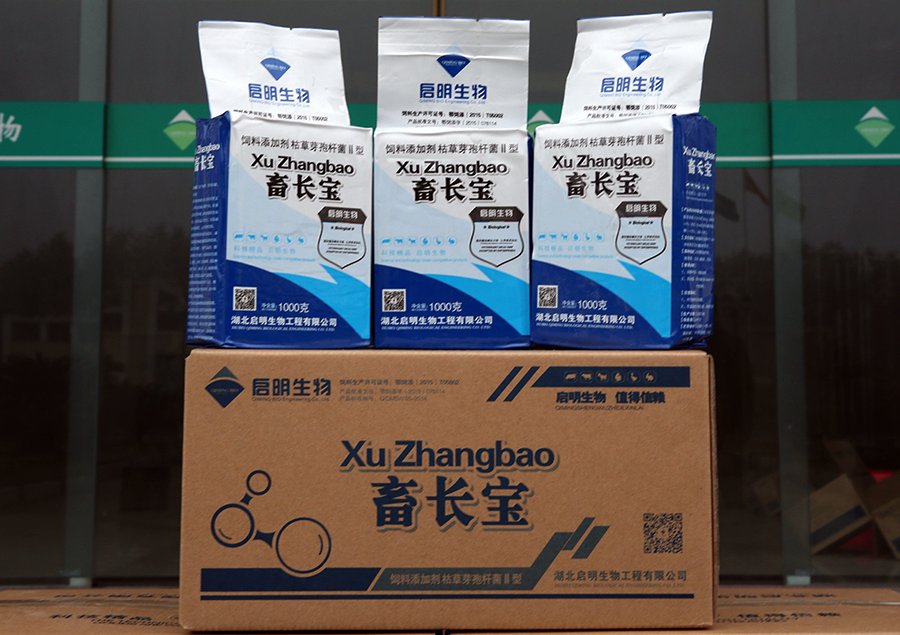 飼料添加劑枯草芽抱桿菌Ⅱ（